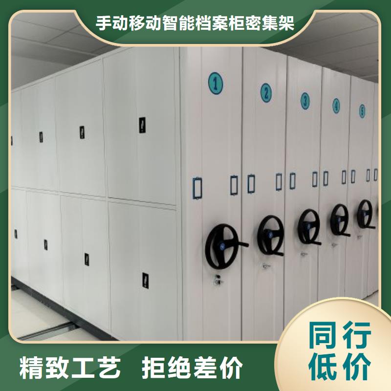 活动密集架视频-活动密集架-黑龙江省哈尔滨市呼兰|通河|绥化|黑河|齐齐哈尔|大兴安岭|牡丹江当地货源