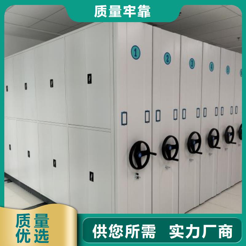 网上促销【桦平】手摇密集移动柜