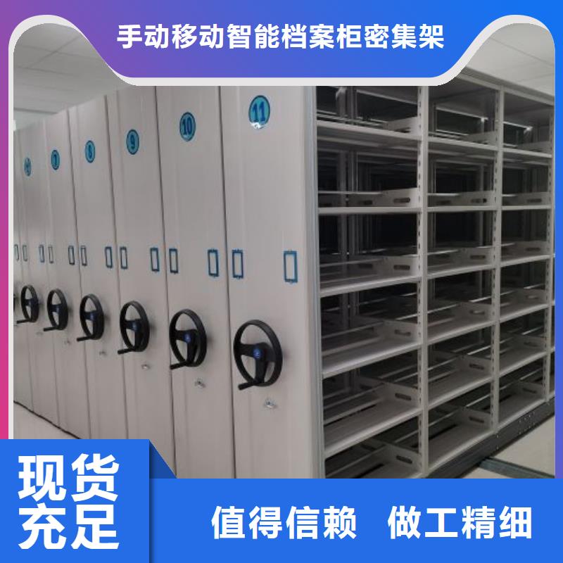 竞争下的针对性【桦平】移动式档案柜