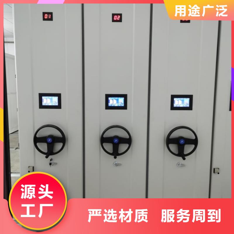 销售厂家【桦平】密集文件架