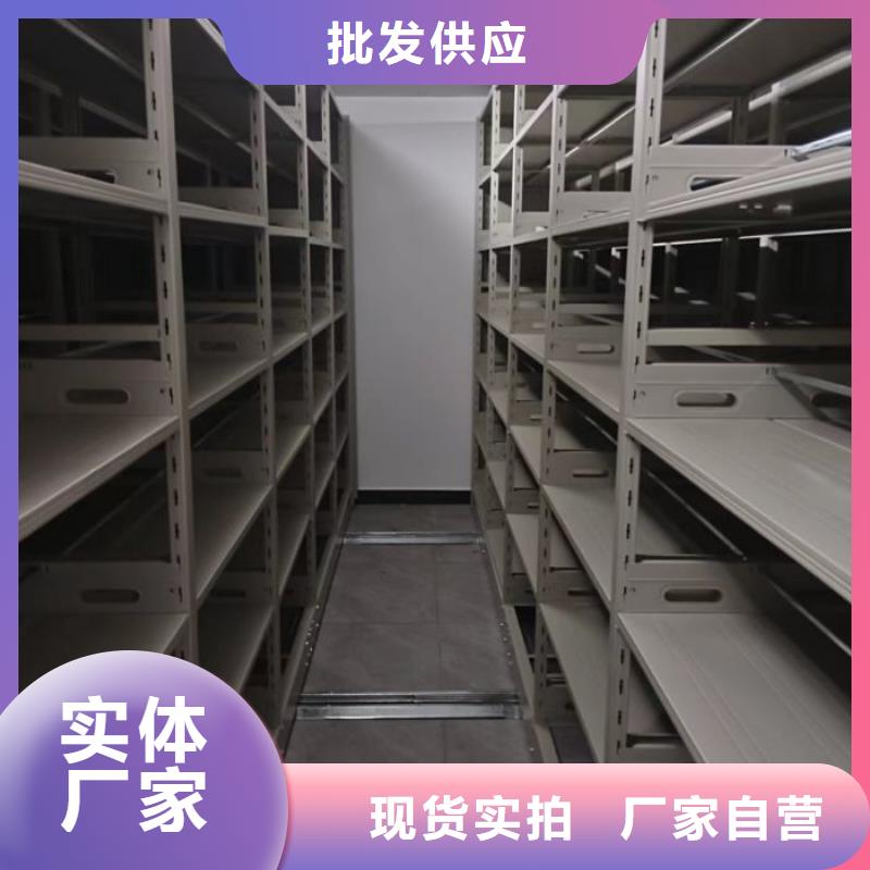 评价好的【桦平】智能式移动密集架