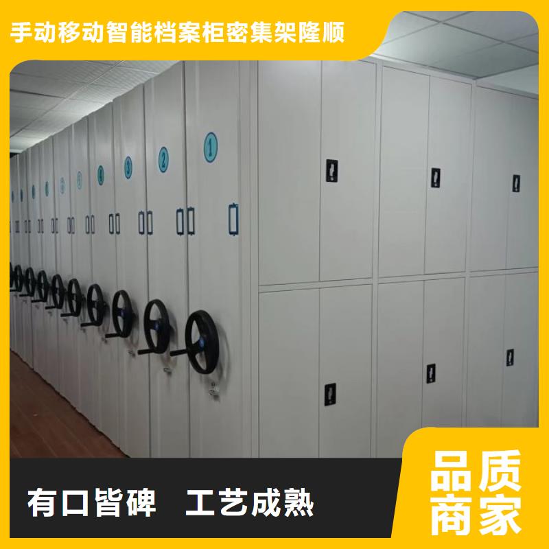 档案密集柜【闭合式档案密集柜】工厂现货供应|相城|张家港|连云港|扬州|淮安|南京qy55.com