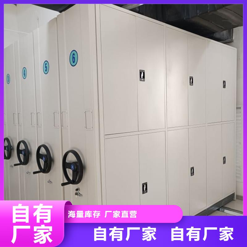 销售厂家【桦平】密集文件架