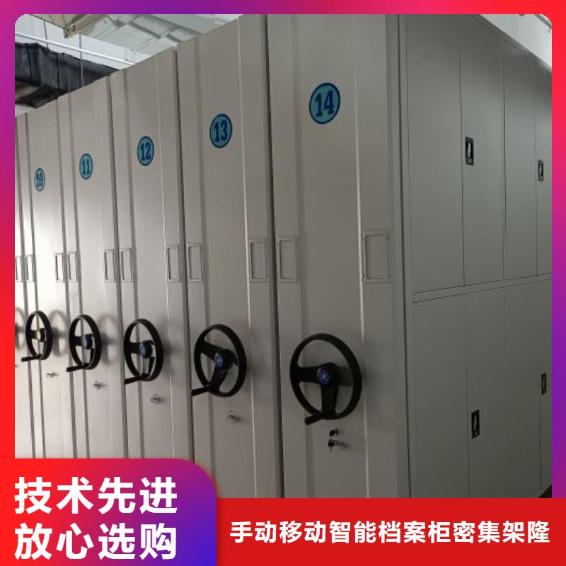 活动密集架桦平【档案密集柜】 办公密集架我们更专业