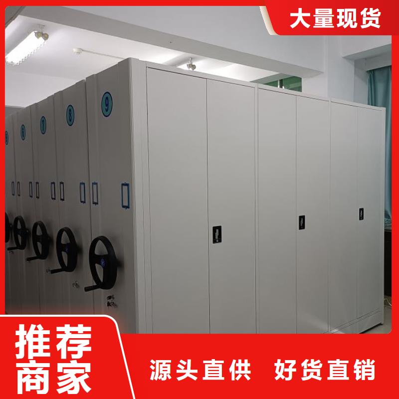 桦平【 档案密集柜全封闭式档案密集架厂家拥有先进的设备】-业务覆盖区域|黄南|西宁|海北|玉树|海东|海西|果洛-企业旺旺