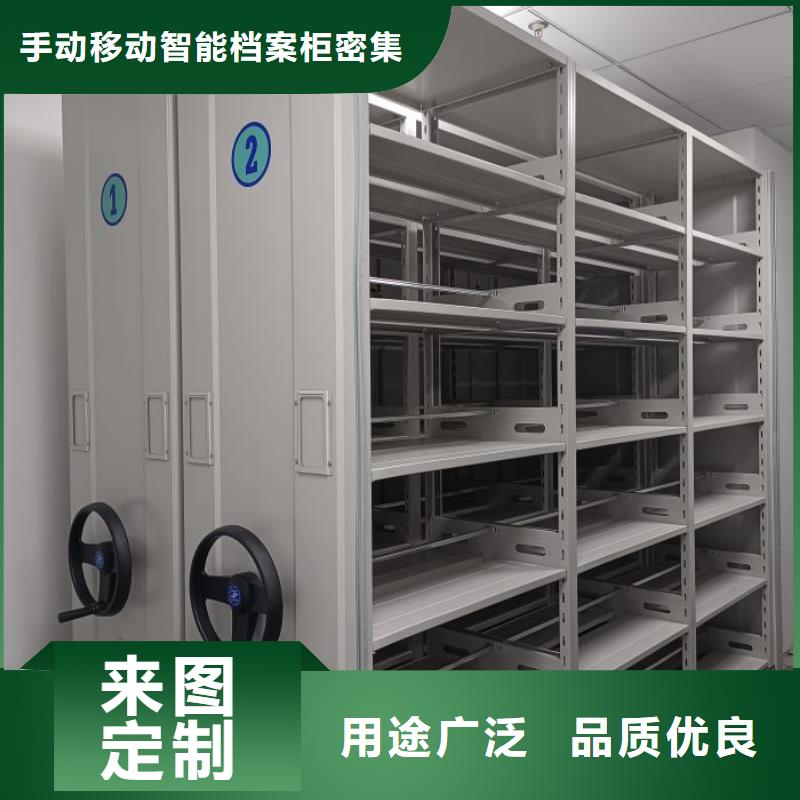 密集手摇移动书架安装