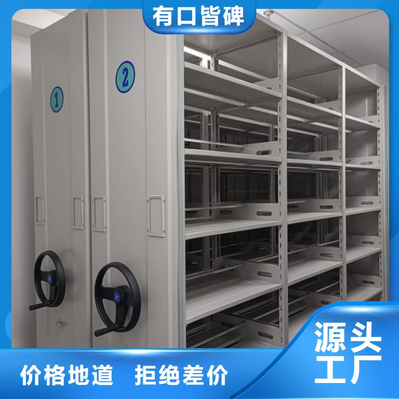 行业信息【桦平】挂表密集柜