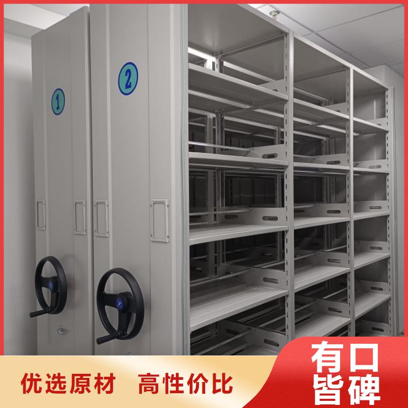 黄南|海南|海东|果洛|西宁|海北【 档案密集柜全封闭式档案密集架厂家拥有先进的设备】老客户钟爱