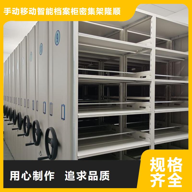 【 档案密集柜,密集式移动档案柜精挑细选好货】|仁和|盐边|甘孜|巴中|成都|内江|自贡|广元|南充qy55.com