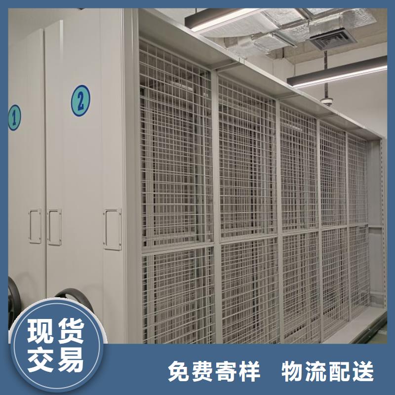 【 档案密集柜,密集式移动档案柜精挑细选好货】|仁和|盐边|甘孜|巴中|成都|内江|自贡|广元|南充qy55.com