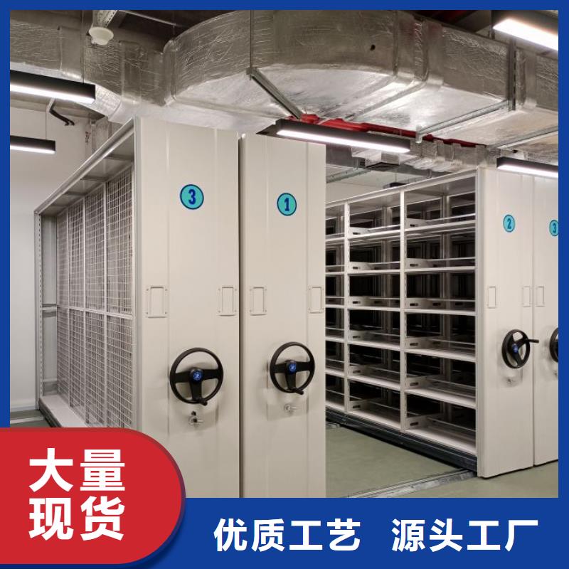 制造商【桦平】电动智能型档案柜