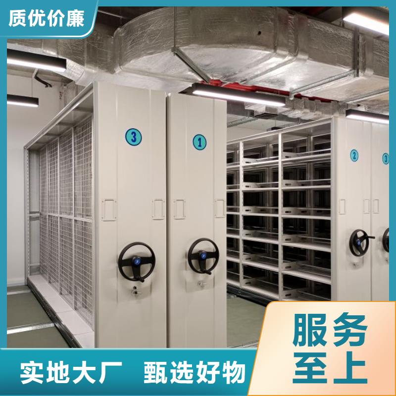 產品問題的原理和解決【樺平】活動密集架