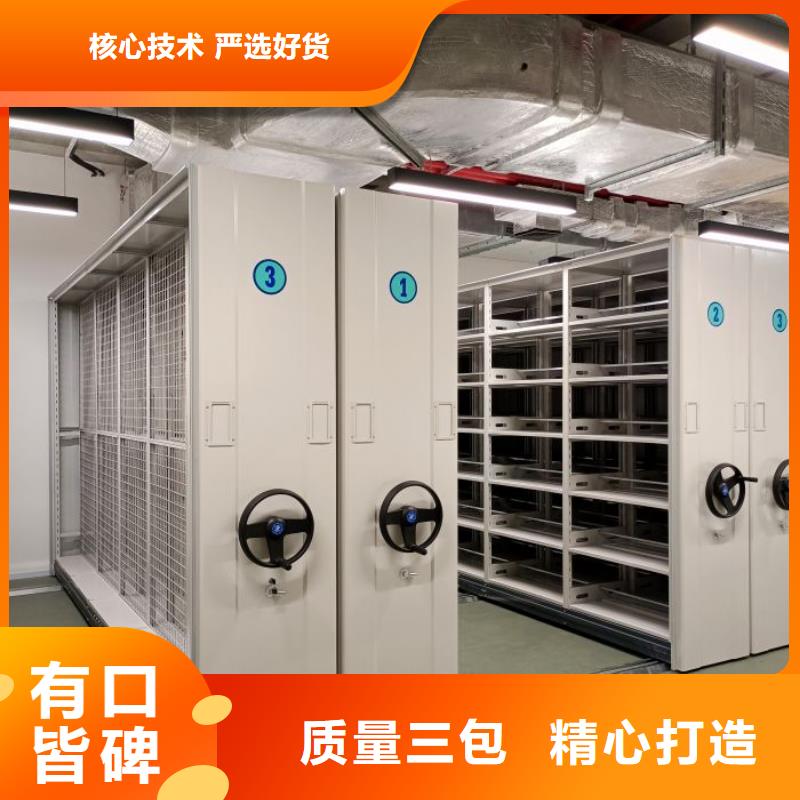 桦平档案密集柜【闭合式档案密集柜】工厂现货供应-企业旺旺