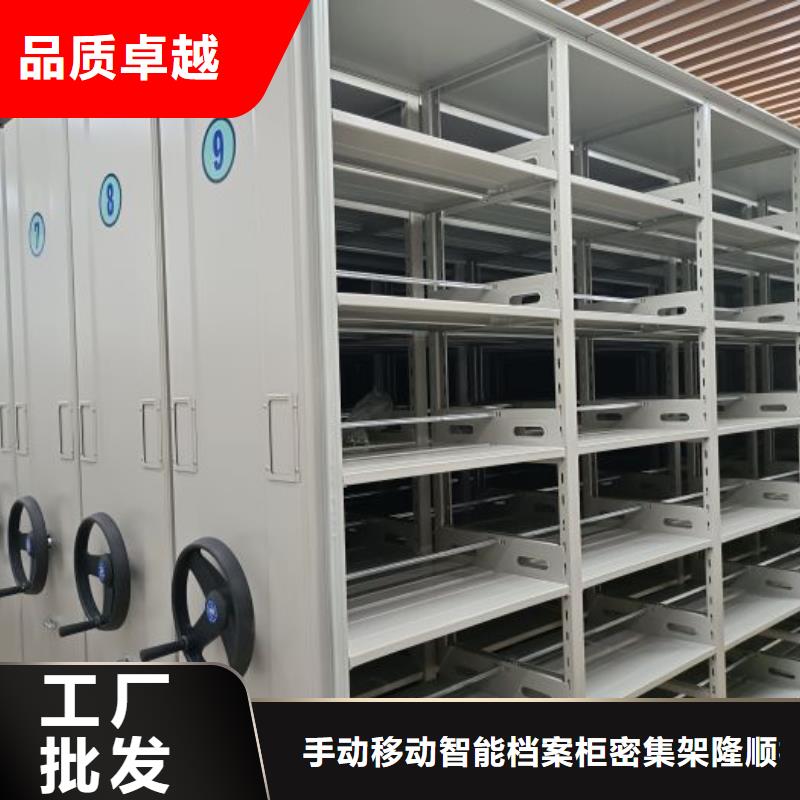 促销价【桦平】密集档案橱