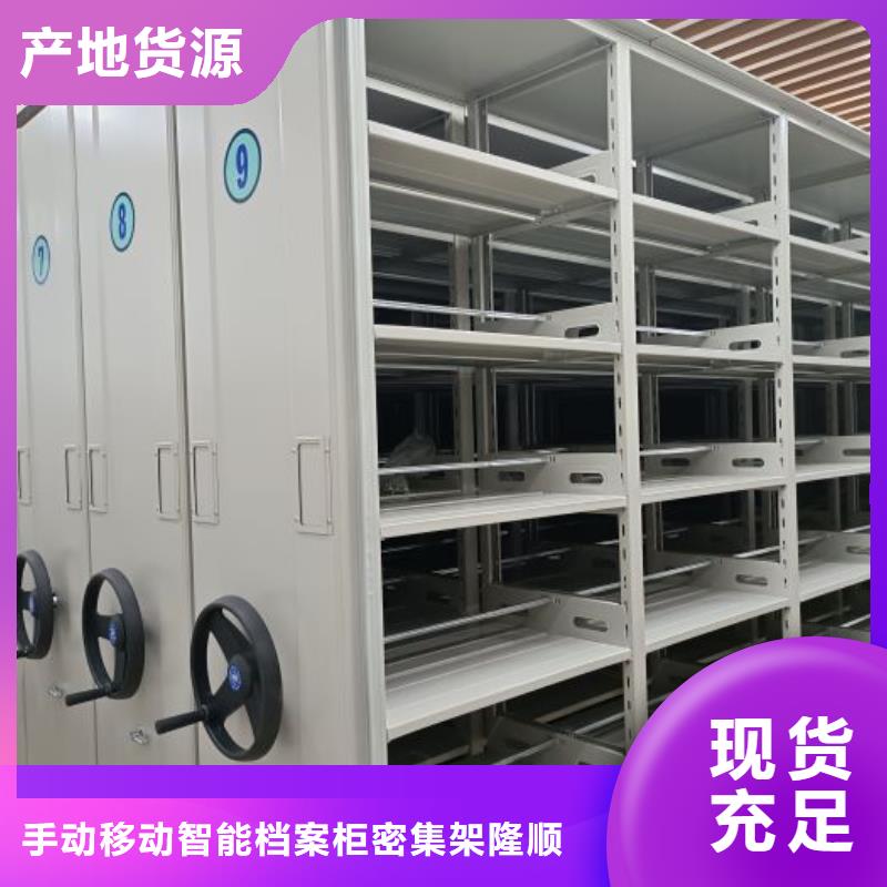 总代理【桦平】手摇密集移动柜