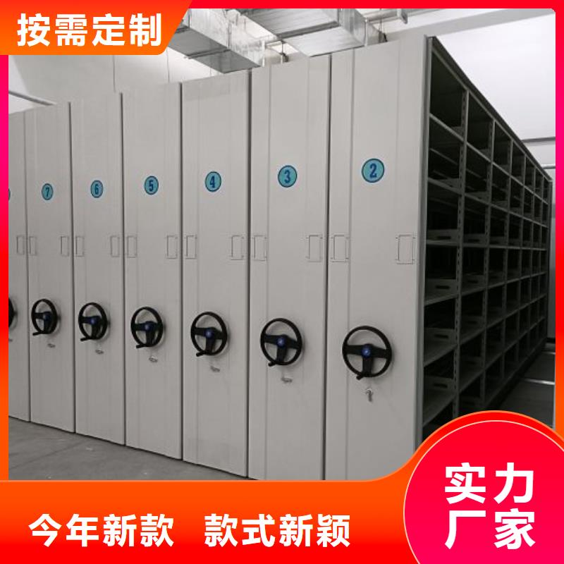 密集手摇移动书架安装