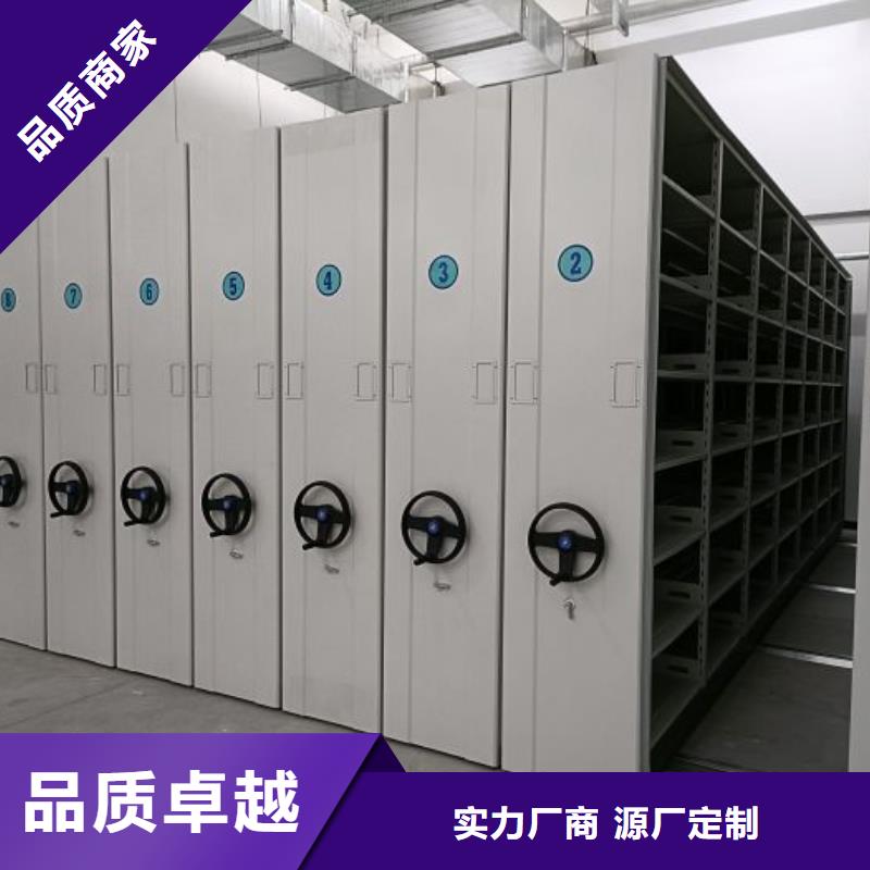 【 档案密集柜,密集式移动档案柜精挑细选好货】|仁和|盐边|甘孜|巴中|成都|内江|自贡|广元|南充qy55.com
