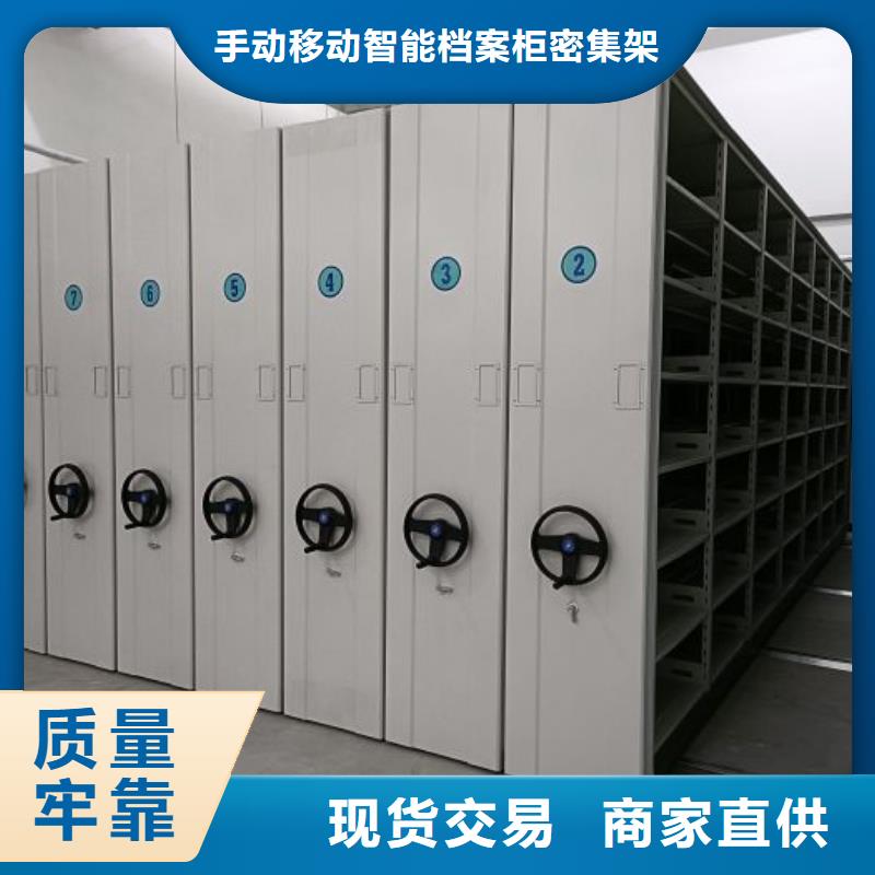 手动档案柜视频-手动档案柜|苏州市|姑苏|吴江|徐州|镇江|扬州|泰州|连云港|南通|盐城