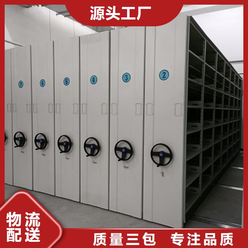 【档案密集柜】-手动档案柜当地厂家值得信赖