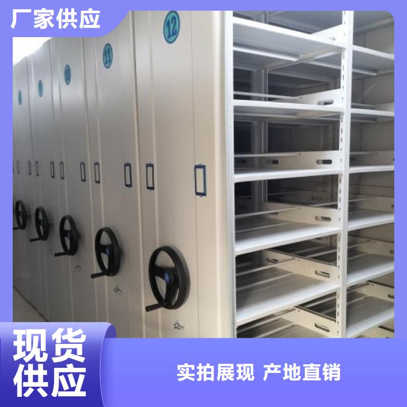|易门|通海|临沧|红河|保山|丽江|大理|曲靖|昭通桦平【档案密集柜 密集柜大量现货】