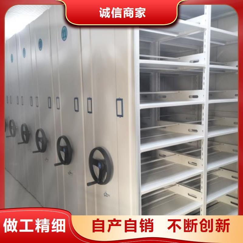 2025出厂价#档案资料密集柜公司#可配送