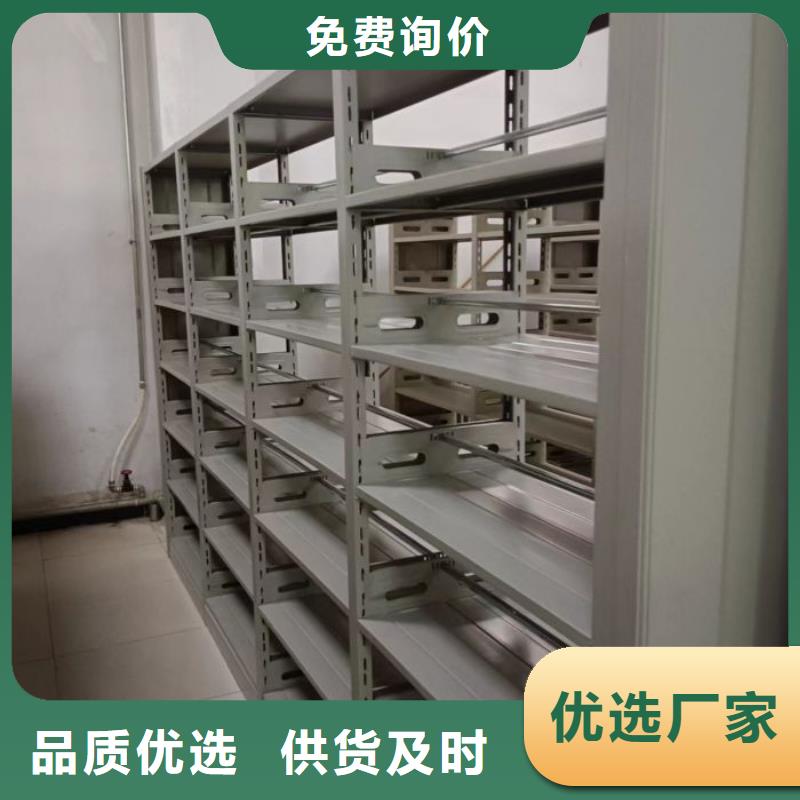 行业信息【桦平】挂表密集柜