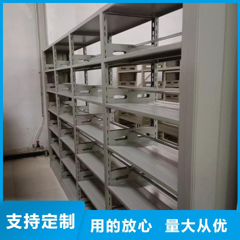 手动档案柜生产商【 档案密集柜-会计档案柜用途广泛】
