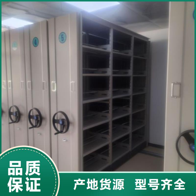 制造商【桦平】电动智能型档案柜