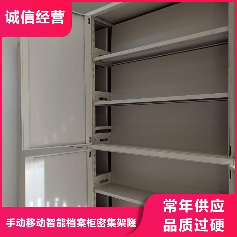 手动档案柜视频-手动档案柜|苏州市|姑苏|吴江|徐州|镇江|扬州|泰州|连云港|南通|盐城