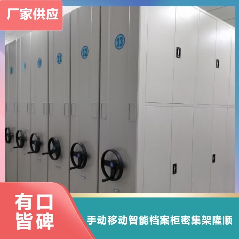 销售厂家【桦平】密集文件架