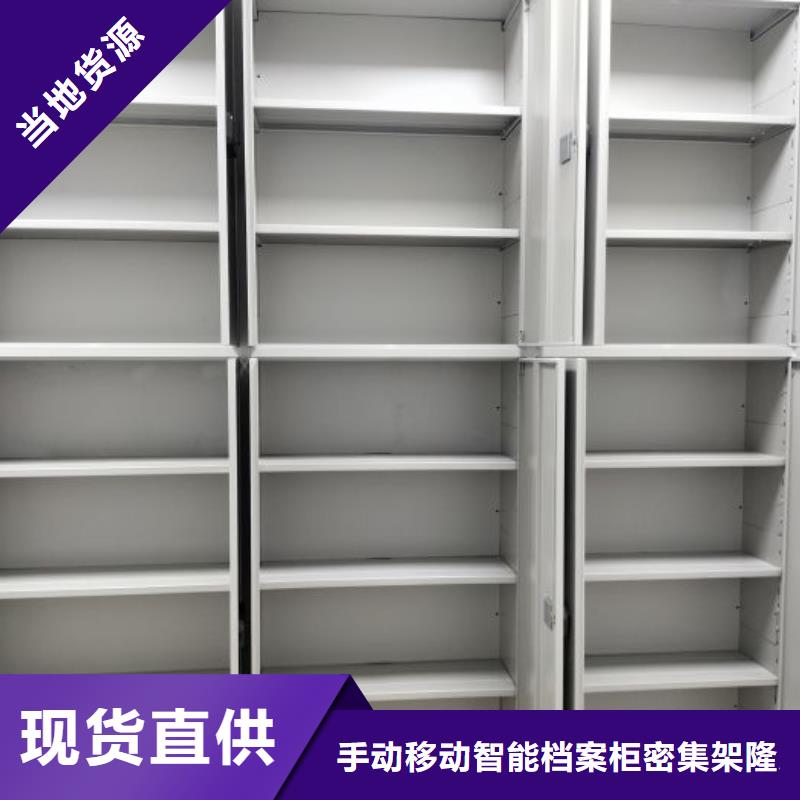 档案密集柜_【自动档案柜】买的放心安兴用的舒心-服务区域包括香洲|斗门|肇庆|汕尾|茂名|河源|揭阳等-产品视频