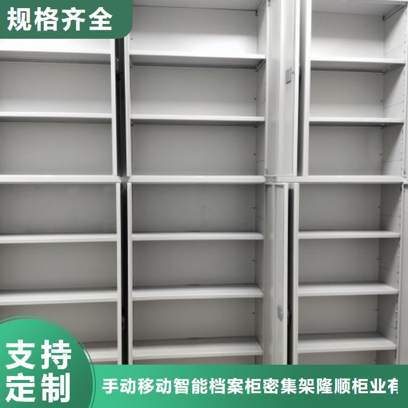 专业销售电表挂表密集柜-热销