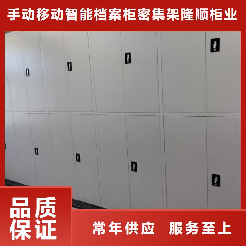 竞争下的针对性【桦平】儋州市移动密集档案架