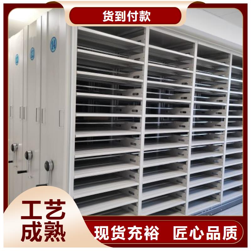 活动密集架视频-活动密集架-黑龙江省哈尔滨市呼兰|通河|绥化|黑河|齐齐哈尔|大兴安岭|牡丹江当地货源