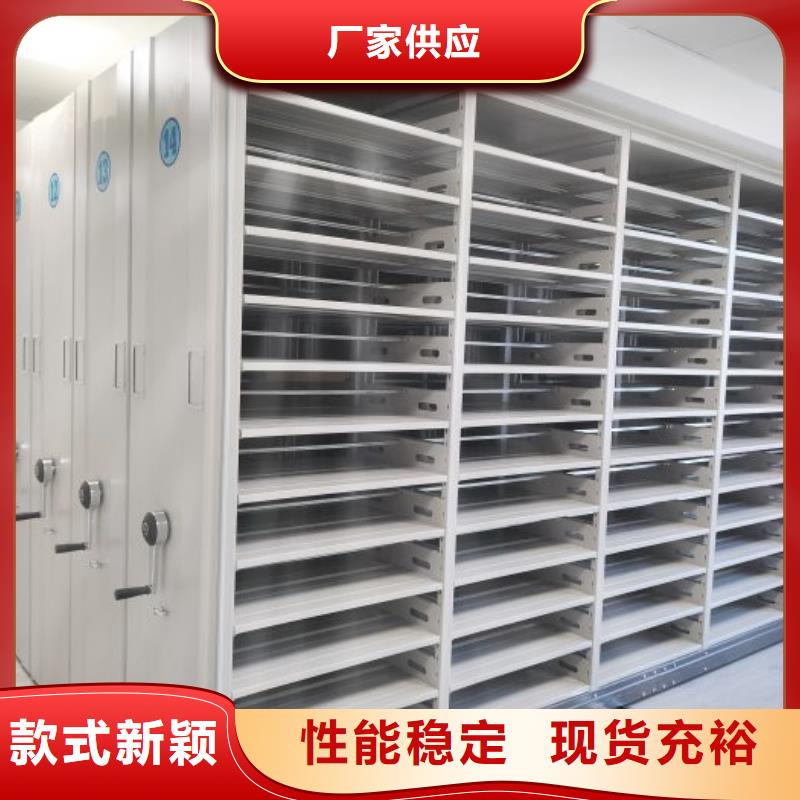【 档案密集柜,密集式移动档案柜精挑细选好货】-手动移动智能档案柜密集架桦平柜业(攀枝花市分公司)