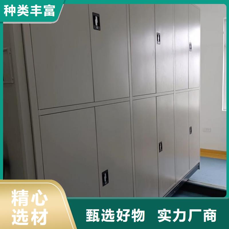 桦平【 档案密集柜全封闭式档案密集架厂家拥有先进的设备】-业务覆盖区域|黄南|西宁|海北|玉树|海东|海西|果洛-企业旺旺