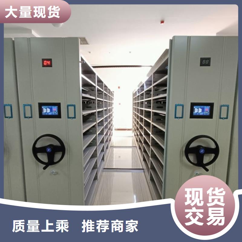 【 档案密集柜-密集型档案柜厂家实力雄厚】桦平手动密集柜