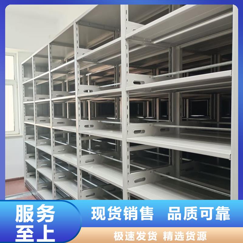 桦平【 档案密集柜全封闭式档案密集架厂家拥有先进的设备】-业务覆盖区域|黄南|西宁|海北|玉树|海东|海西|果洛-企业旺旺