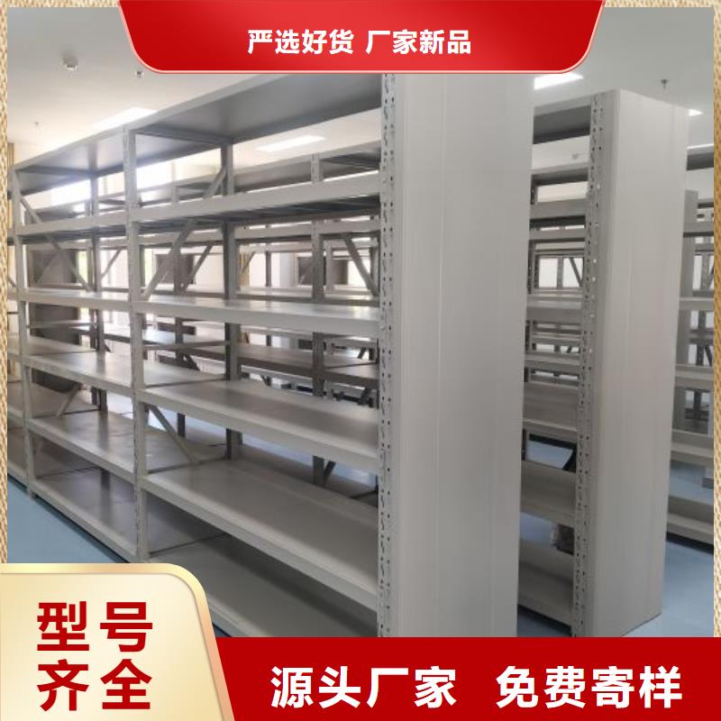 活动密集架视频-活动密集架-黑龙江省哈尔滨市呼兰|通河|绥化|黑河|齐齐哈尔|大兴安岭|牡丹江当地货源