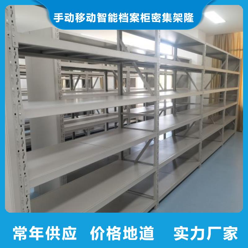 【 档案密集柜,密集式移动档案柜精挑细选好货】|仁和|盐边|甘孜|巴中|成都|内江|自贡|广元|南充qy55.com