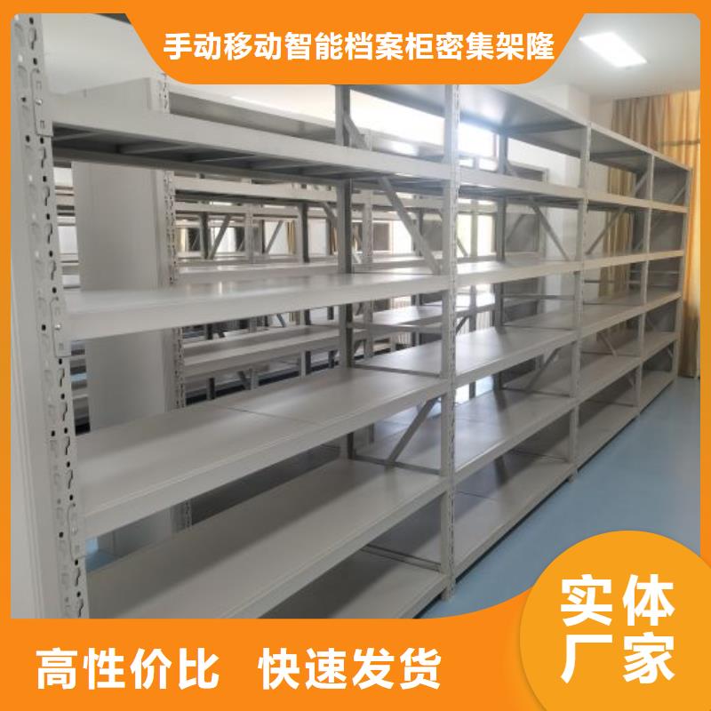 销售厂家【桦平】密集文件架