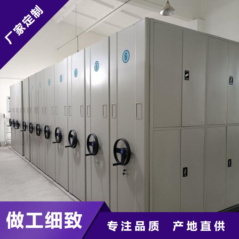 档案密集柜【闭合式档案密集柜】工厂现货供应-手动移动智能档案柜密集架桦平柜业(苏州市分公司)