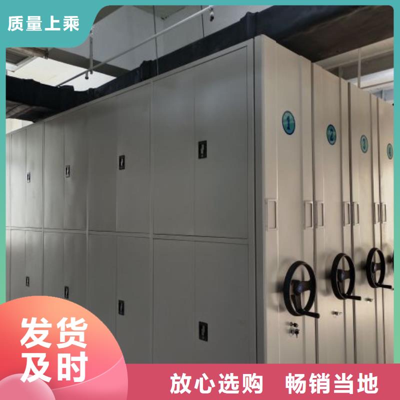 评价好的【桦平】智能式移动密集架