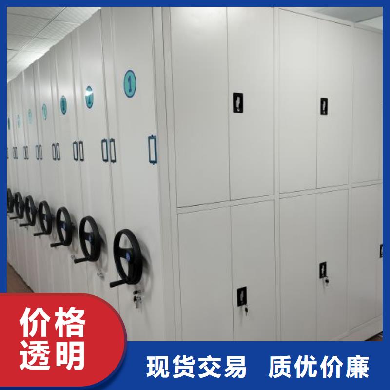 【 档案密集柜,密集式移动档案柜精挑细选好货】-手动移动智能档案柜密集架桦平柜业(攀枝花市分公司)