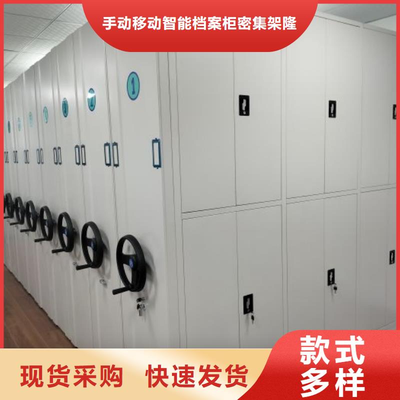 产品的选择常识【桦平】密集移动档案柜