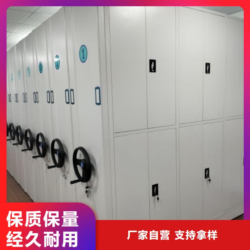 档案密集柜【闭合式档案密集柜】工厂现货供应|相城|张家港|连云港|扬州|淮安|南京qy55.com