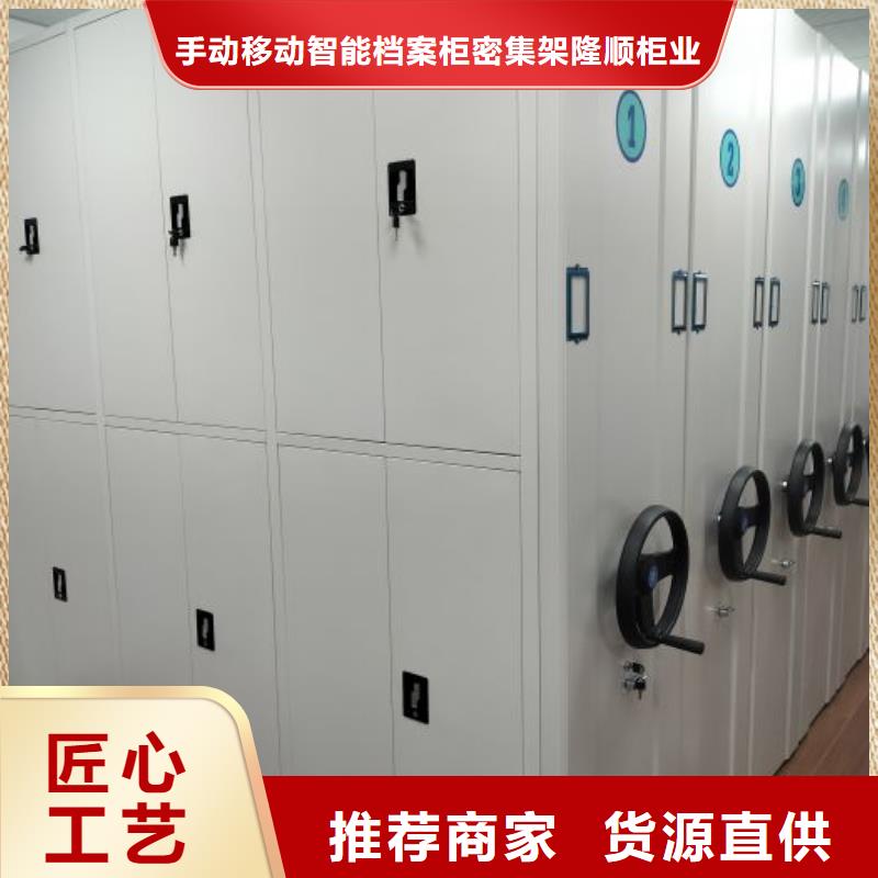 档案密集柜 【档案室用柜】厂家实力大-手动移动智能档案柜密集架桦平柜业(日照市分公司)-企业旺旺
