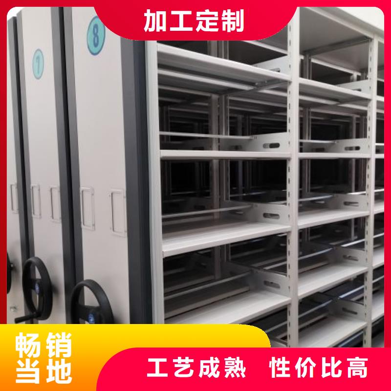 销售厂家【桦平】密集文件架