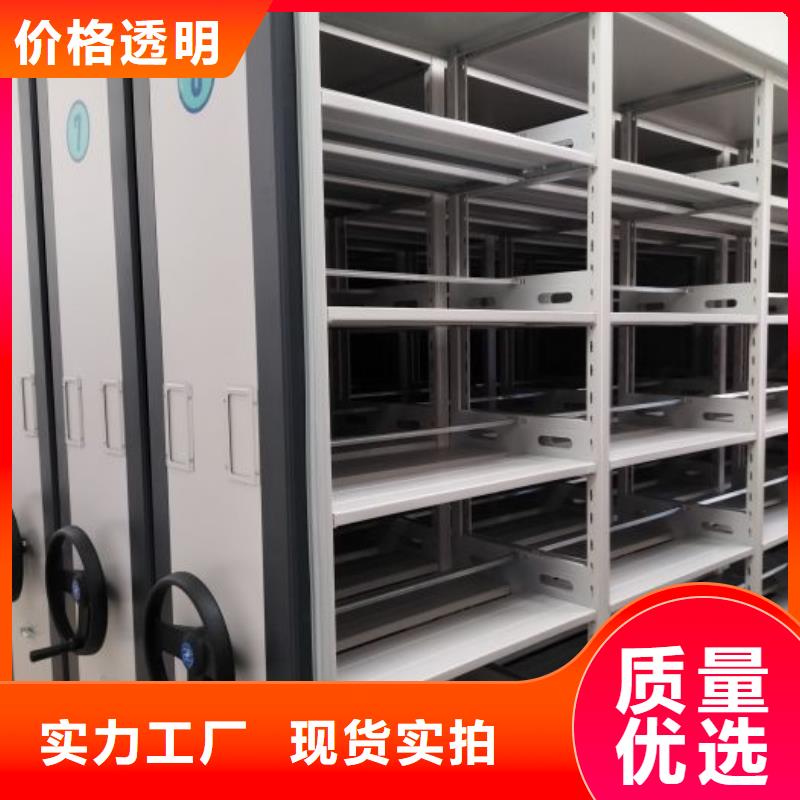 哪里便宜【樺平】卷宗檔案密集架