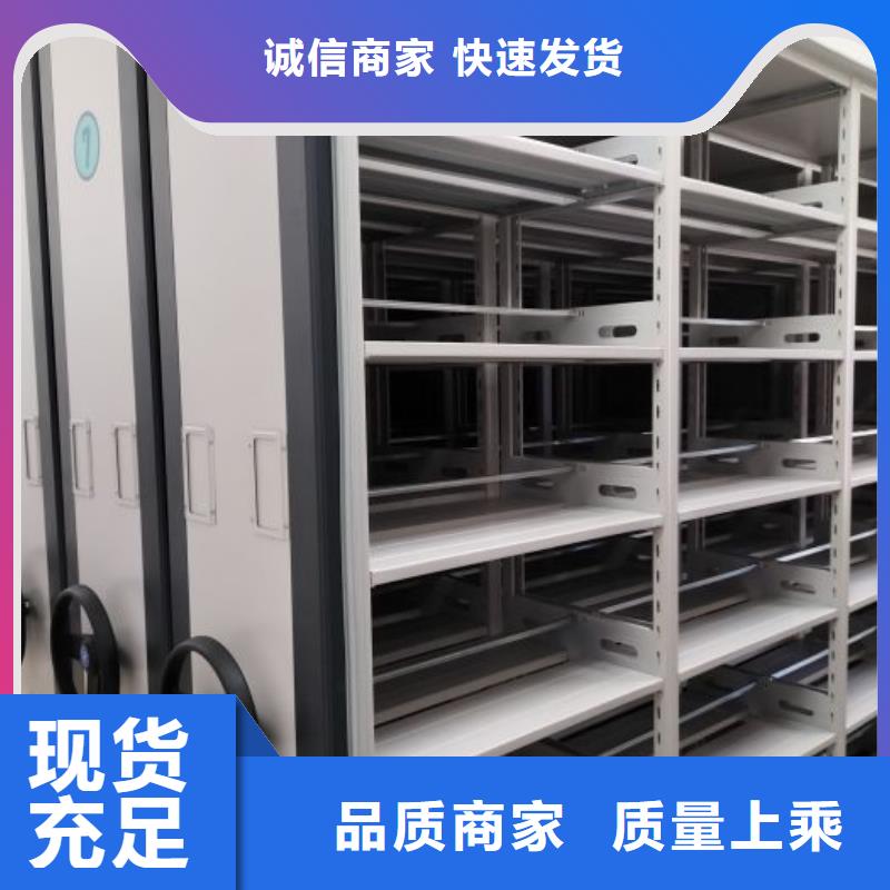 网上促销【桦平】手摇密集移动柜